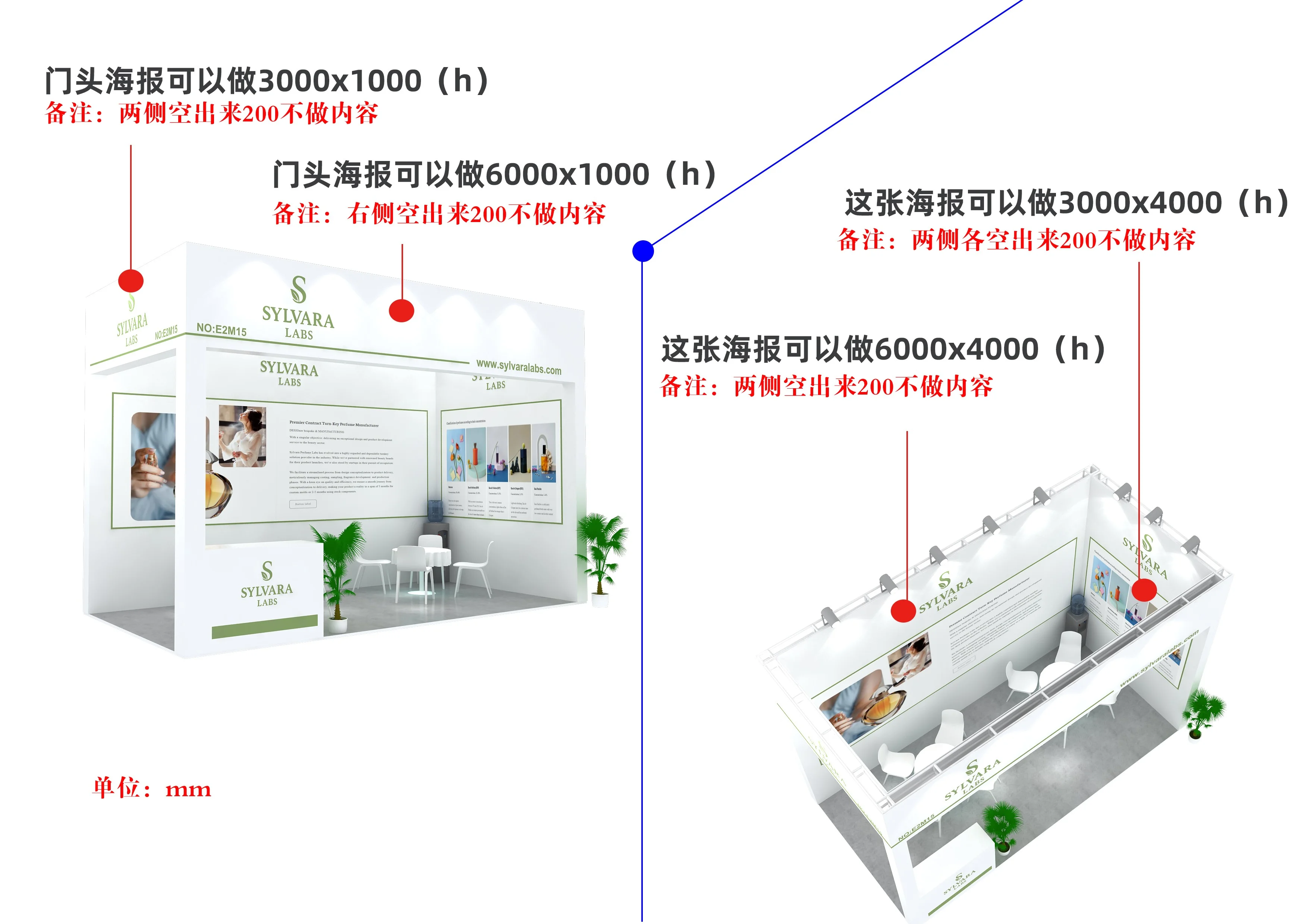 Booth poster dimension drawing with print sizes in mm